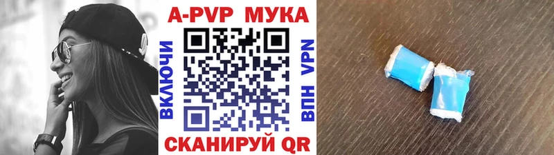 mega вход  Нерчинск  Alfa_PVP мука  закладки 