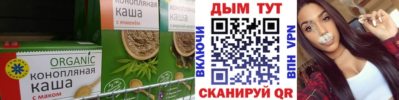 kraken ТОР  Нерчинск  Печенье с ТГК конопля 