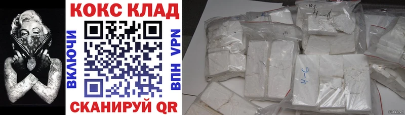 КОКАИН FishScale купить наркоту Нерчинск