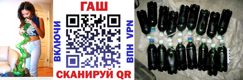 купить  цена  Нерчинск  ОМГ ОМГ вход  Гашиш Изолятор 
