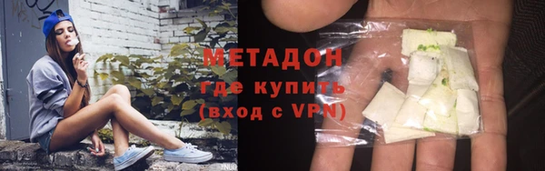 кокаин перу Абдулино