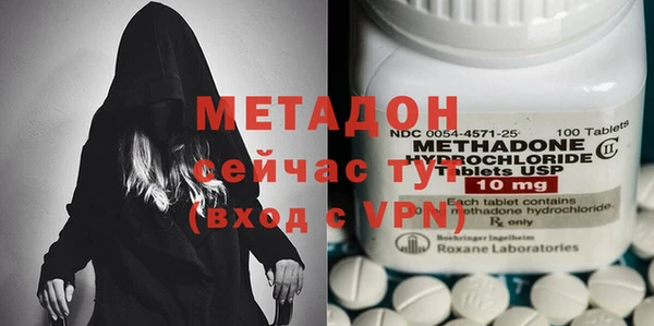трава Абаза