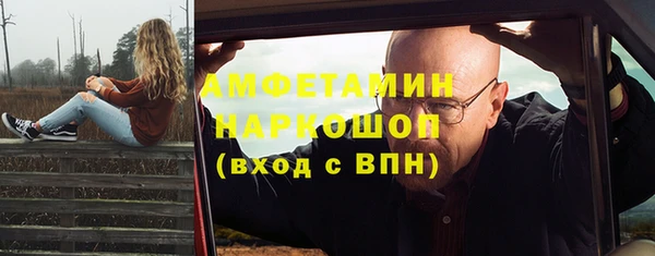 дистиллят марихуана Алексеевка