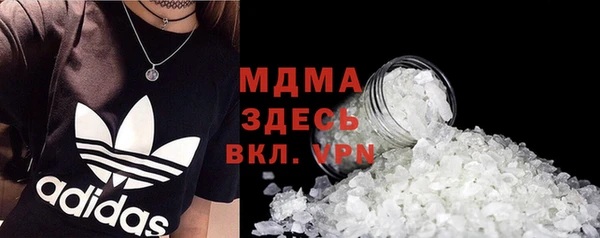 кокаин перу Абдулино