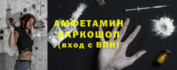 стаф Абинск