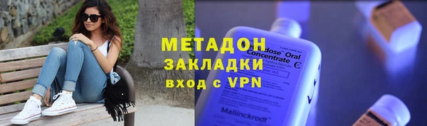 трава Абаза