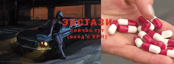 трава Абаза