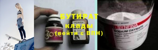 дистиллят марихуана Алексеевка