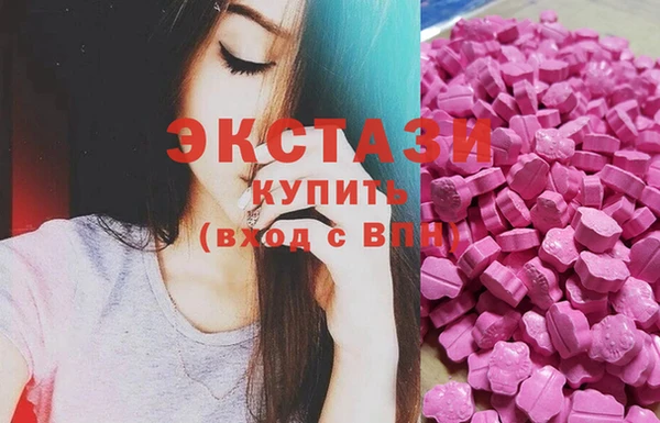 дистиллят марихуана Алексеевка