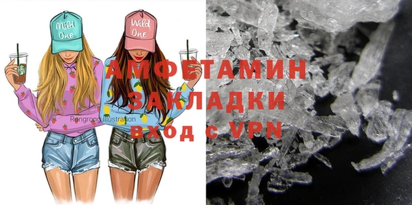 стаф Абинск