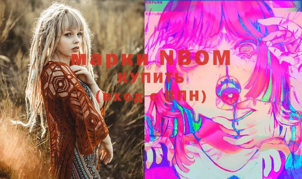 кокаин перу Абдулино
