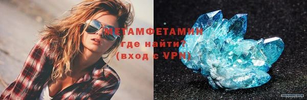 кокаин перу Абдулино
