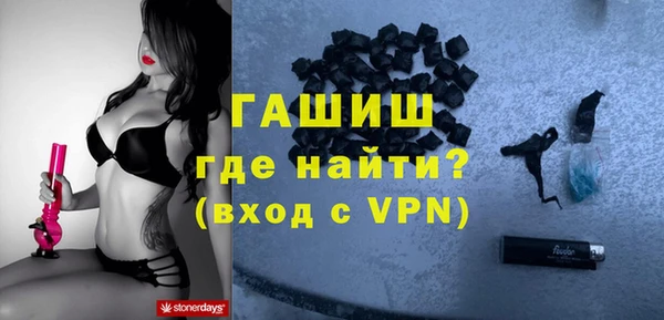 дистиллят марихуана Алексеевка