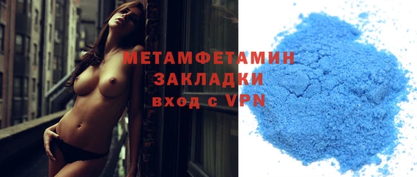 стаф Абинск