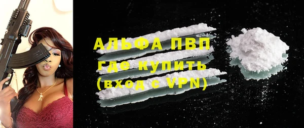 трава Абаза