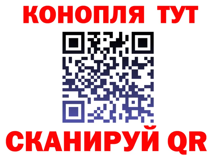 Cannafood марихуана как войти нарко площадка МЕГА Нерчинск