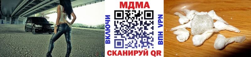 МДМА VHQ  Нерчинск 