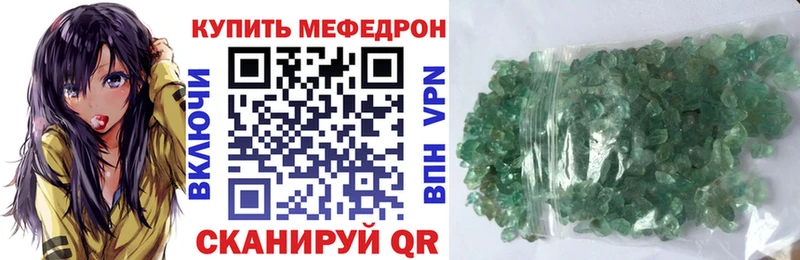 blacksprut рабочий сайт  Нерчинск  МЕФ кристаллы 
