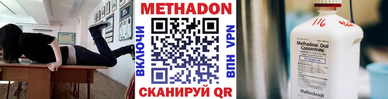 kraken как войти  Нерчинск  МЕТАДОН мёд  купить  