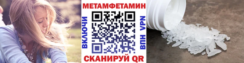 Метамфетамин Декстрометамфетамин 99.9%  нарко площадка клад  Нерчинск 
