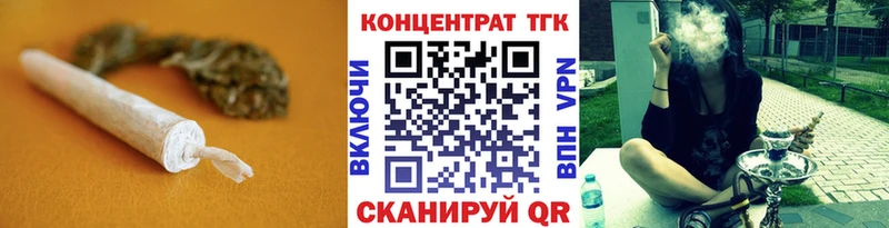 ТГК Wax Нерчинск