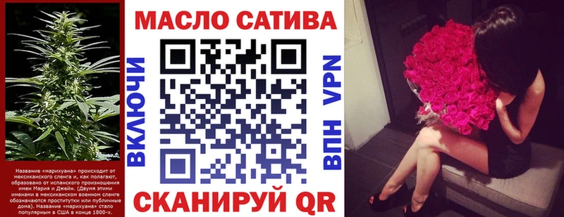 наркотики Нерчинск ТГК вейп